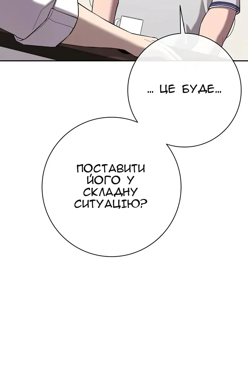 Сторінка 120