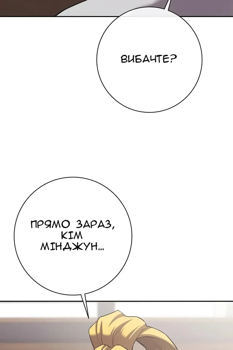 Сторінка 122