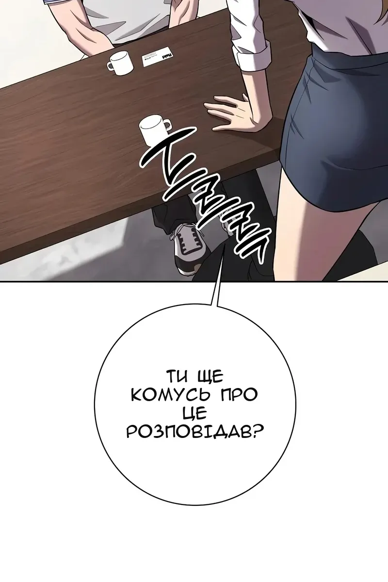 Сторінка 125