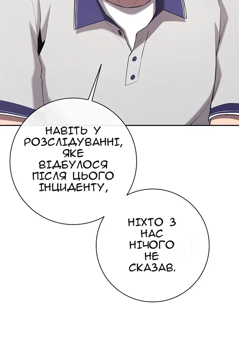 Сторінка 127