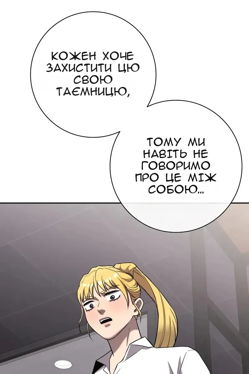 Сторінка 128