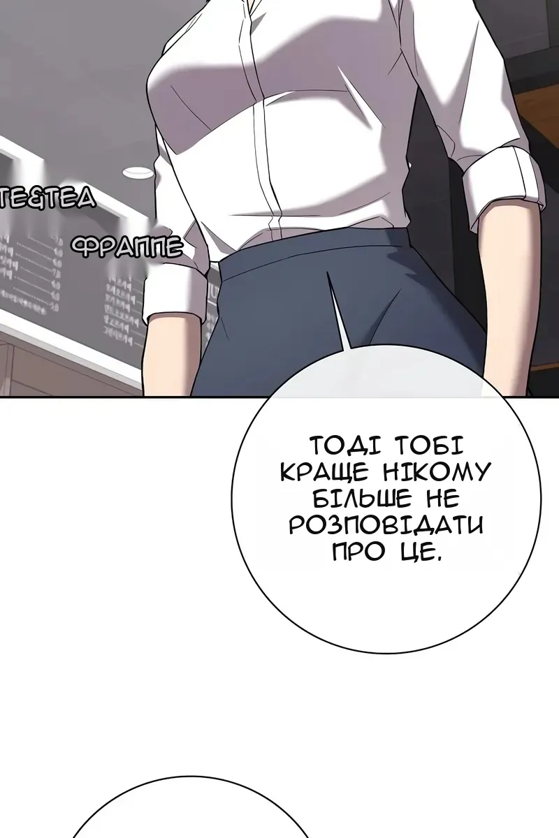 Сторінка 129