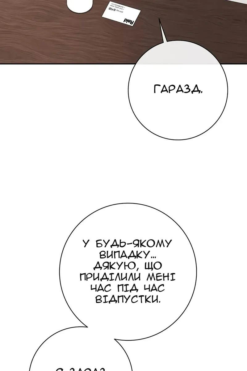 Сторінка 131