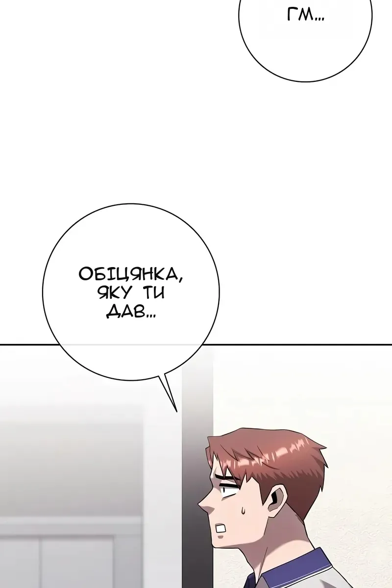 Сторінка 133