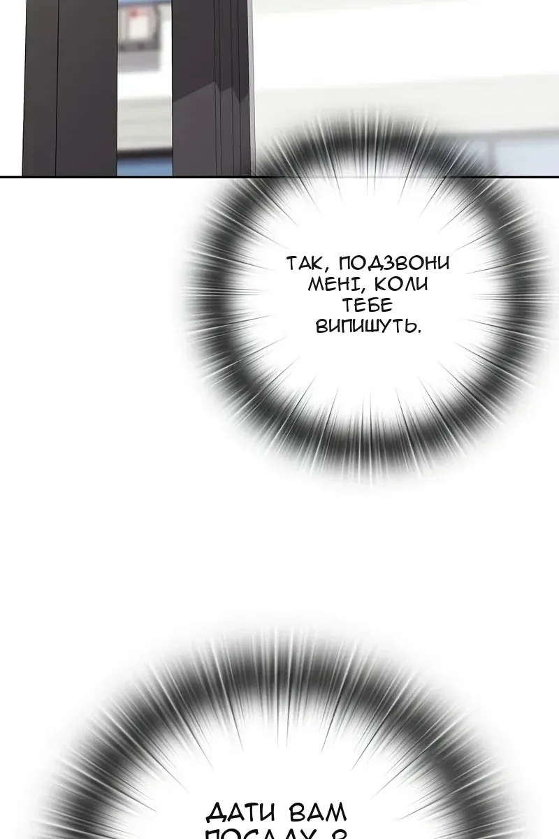 Сторінка 139