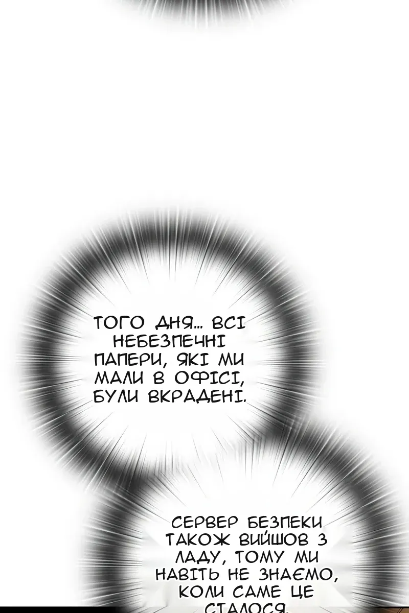 Сторінка 142