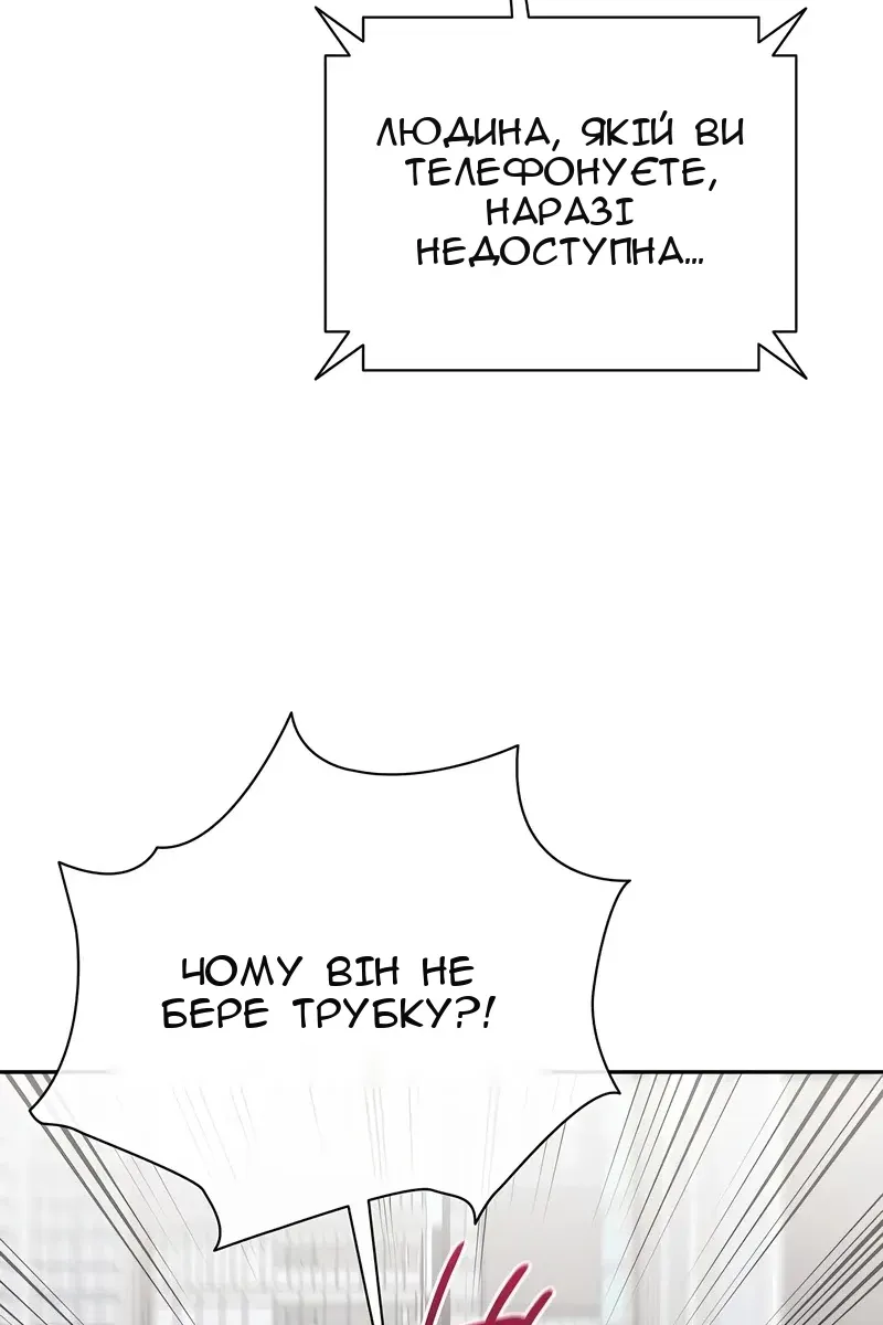 Сторінка 146