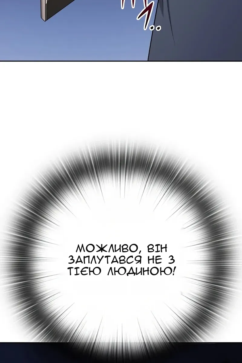 Сторінка 149