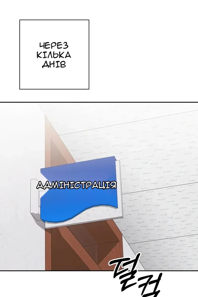 Сторінка 152