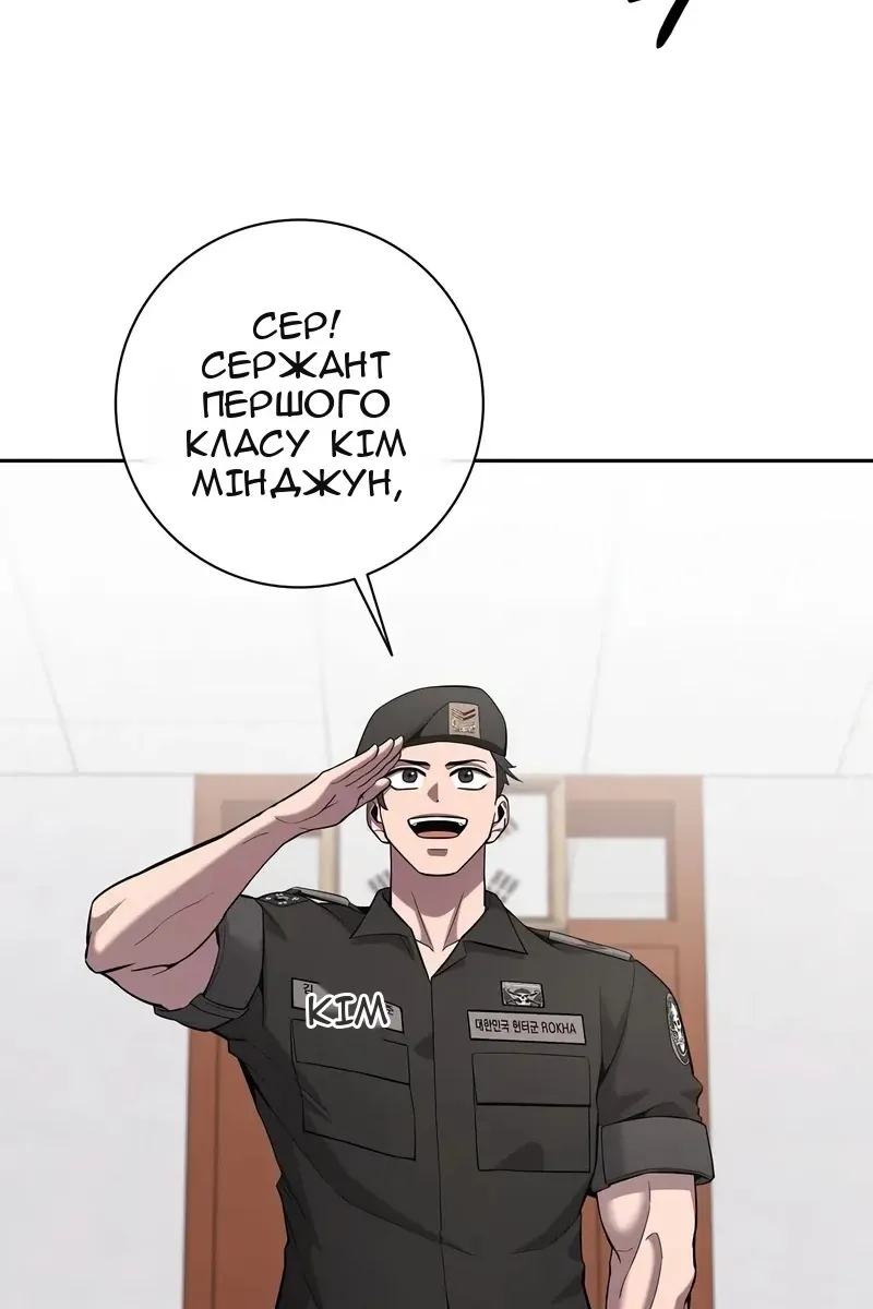 Сторінка 153