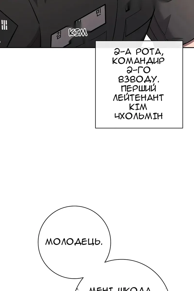 Сторінка 156