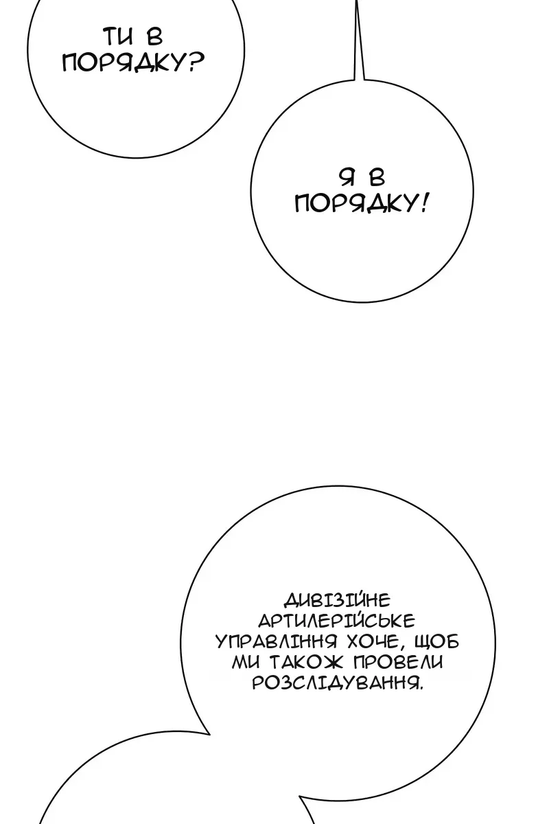 Сторінка 158