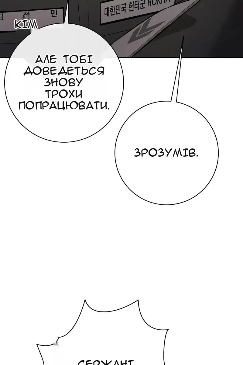 Сторінка 160