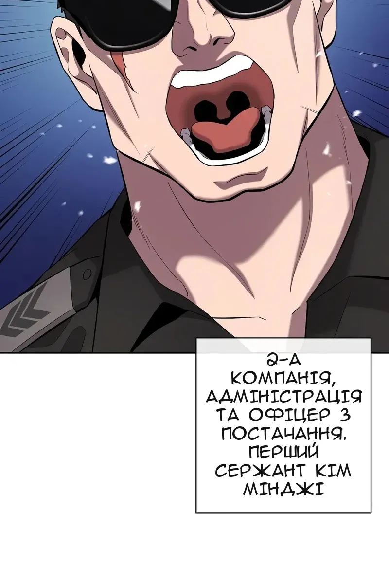 Сторінка 163