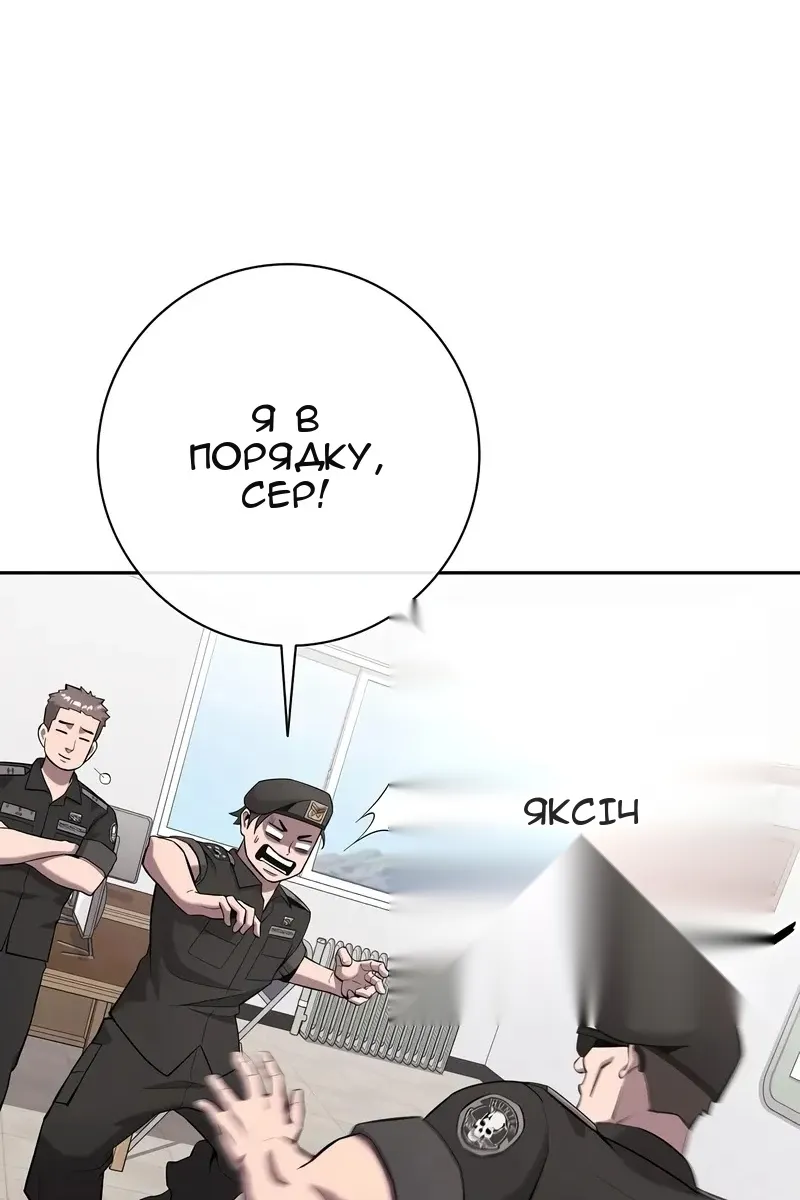 Сторінка 164