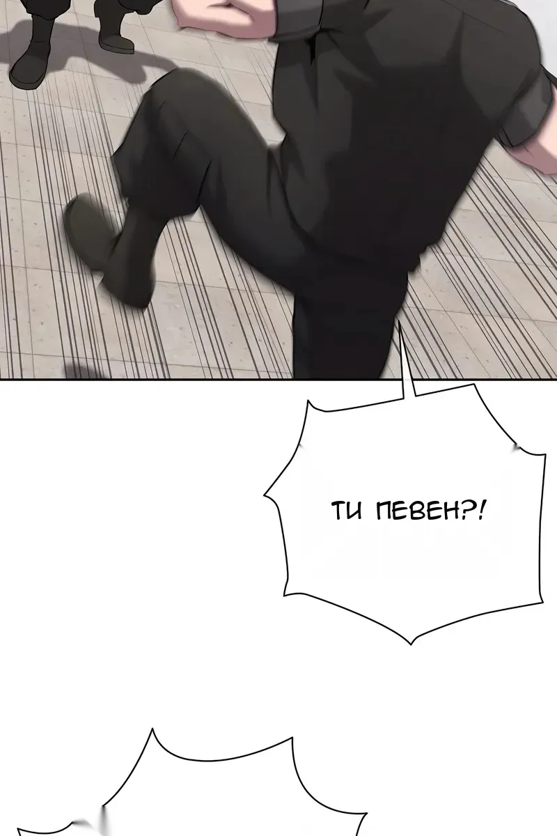 Сторінка 165