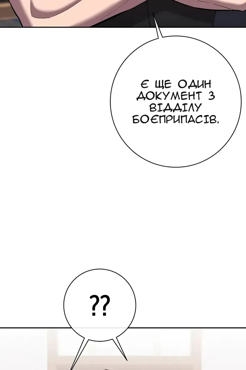 Сторінка 169