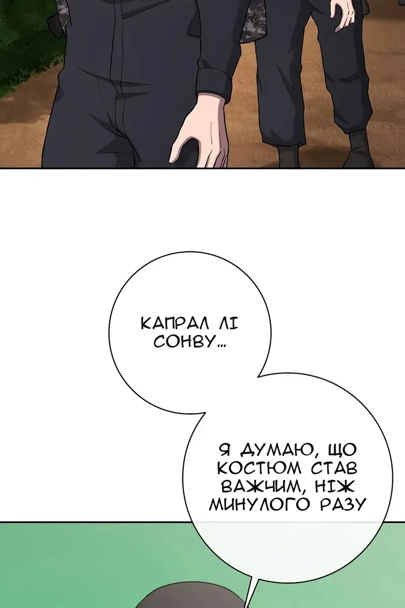 Сторінка 177