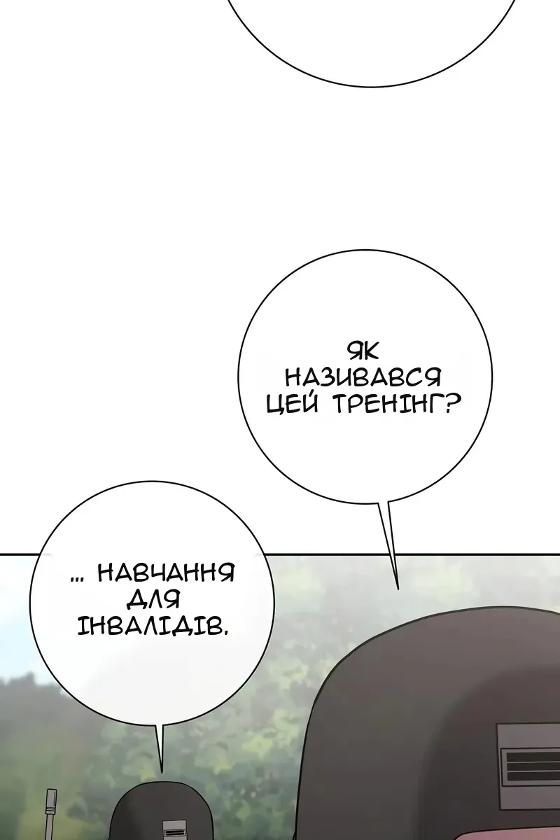Сторінка 179