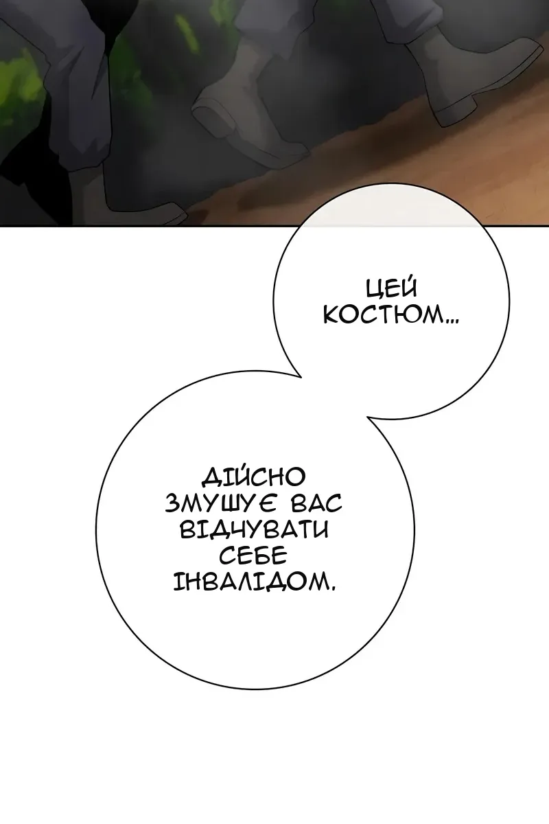 Сторінка 182