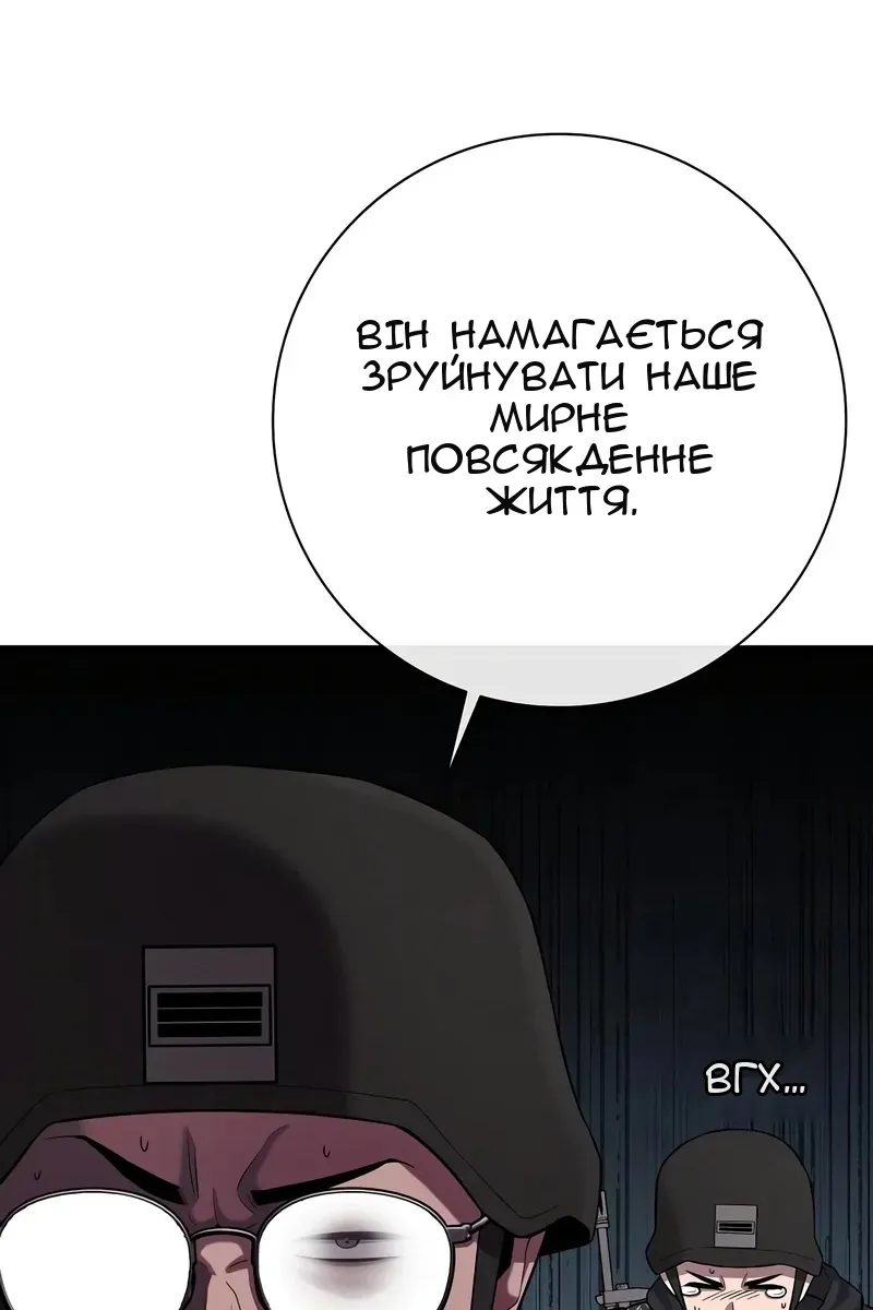 Сторінка 183