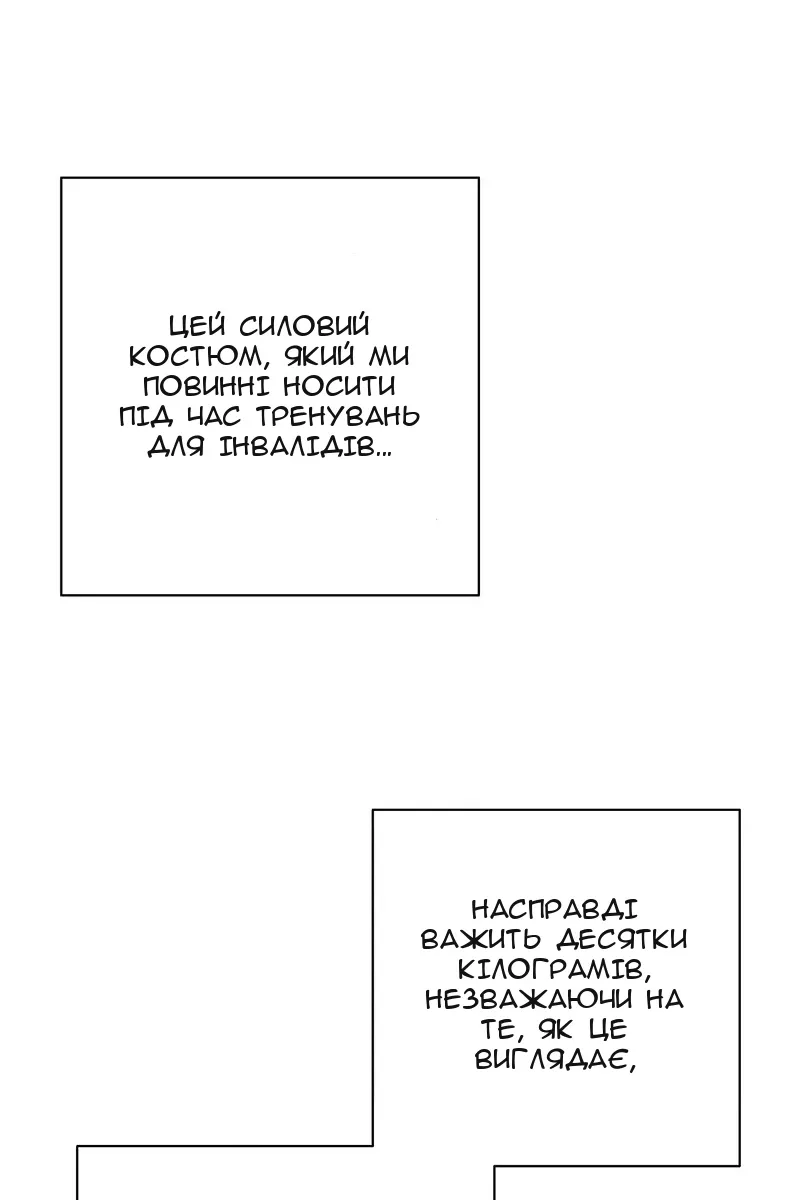 Сторінка 188