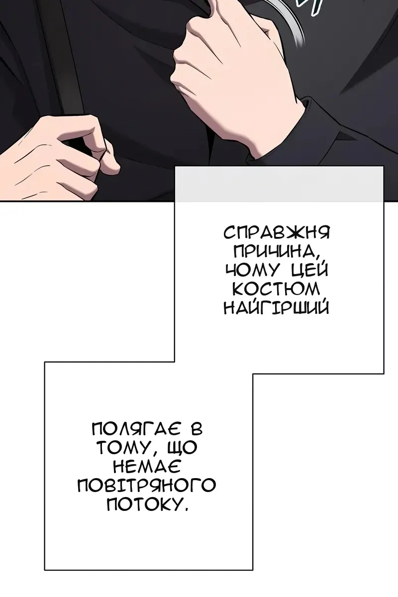 Сторінка 190