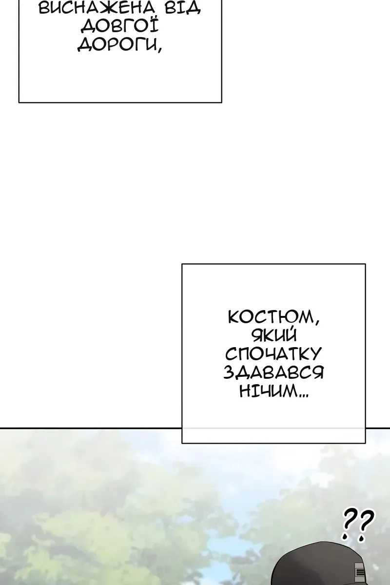 Сторінка 193