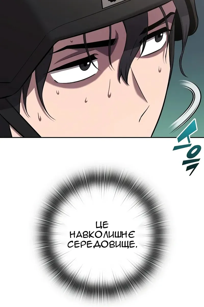 Сторінка 196