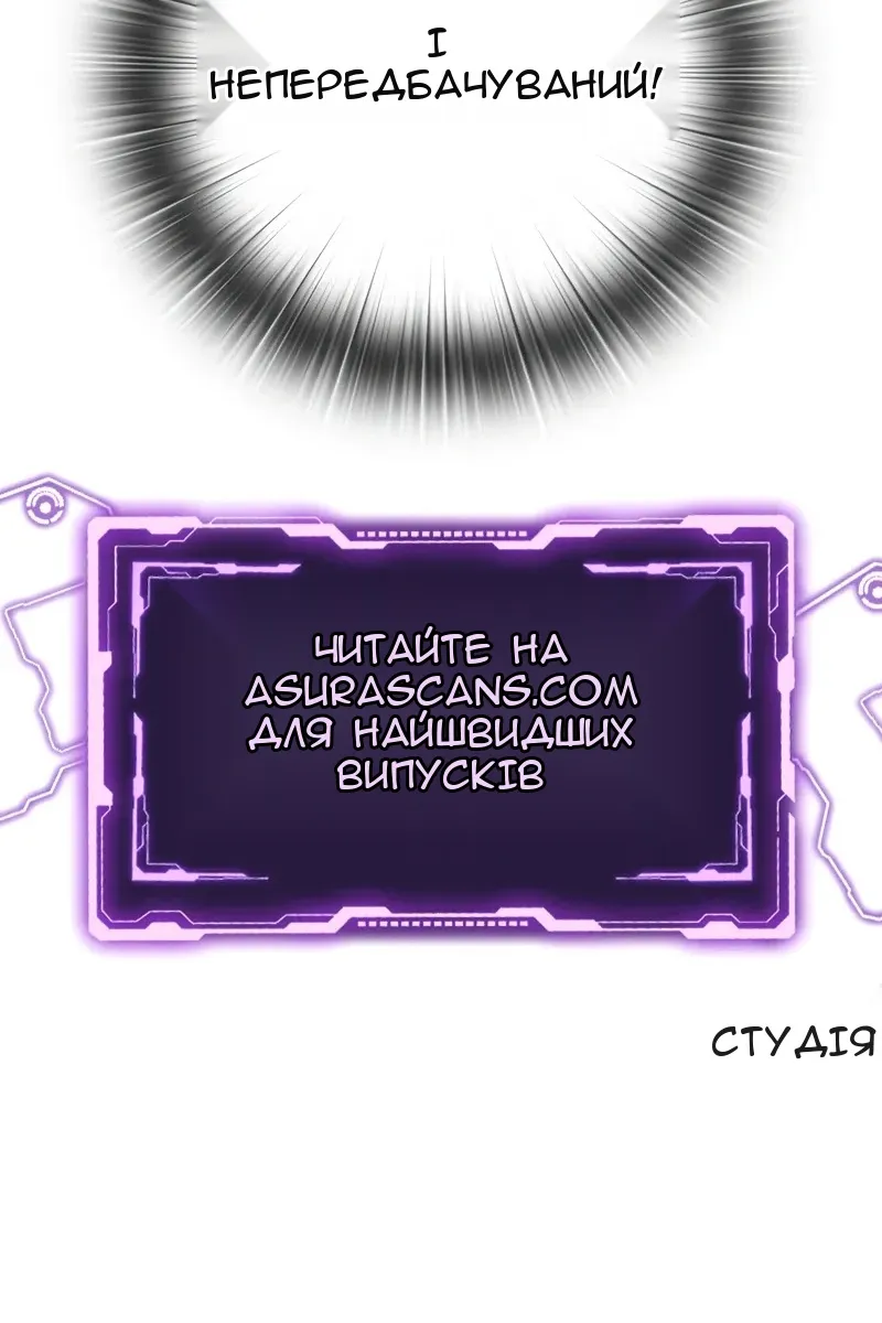 Сторінка 201