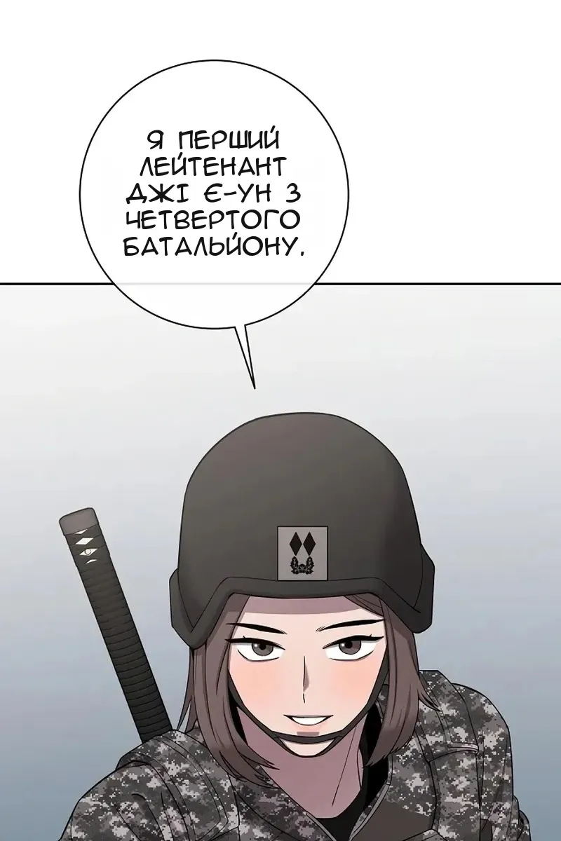 Сторінка 14