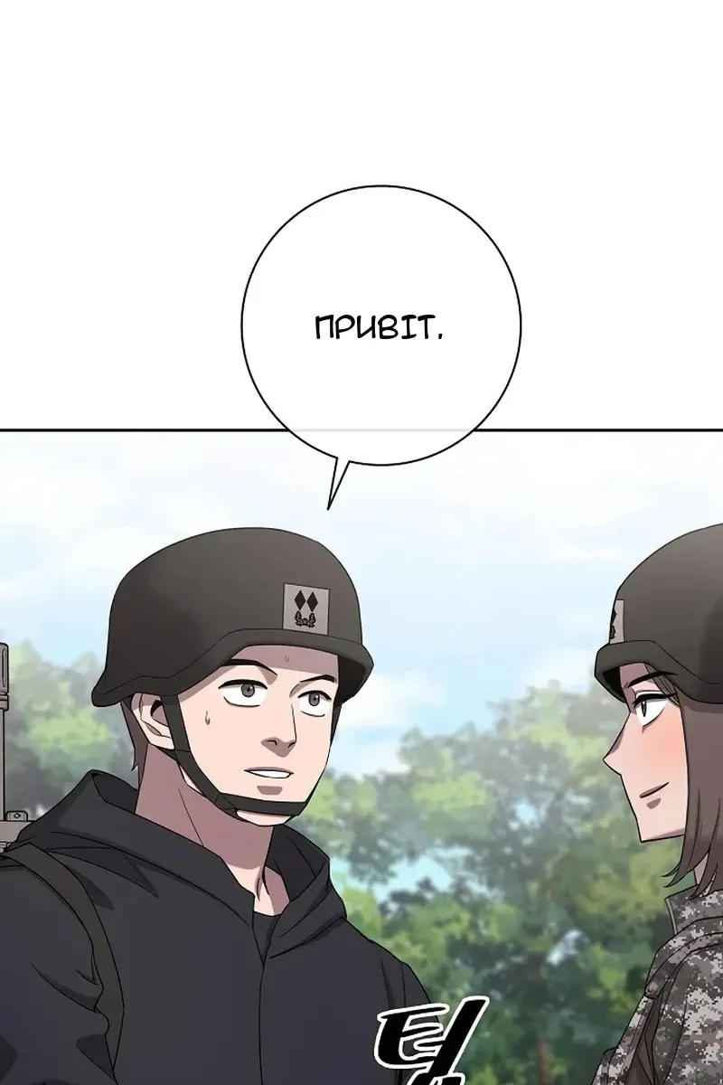 Сторінка 16
