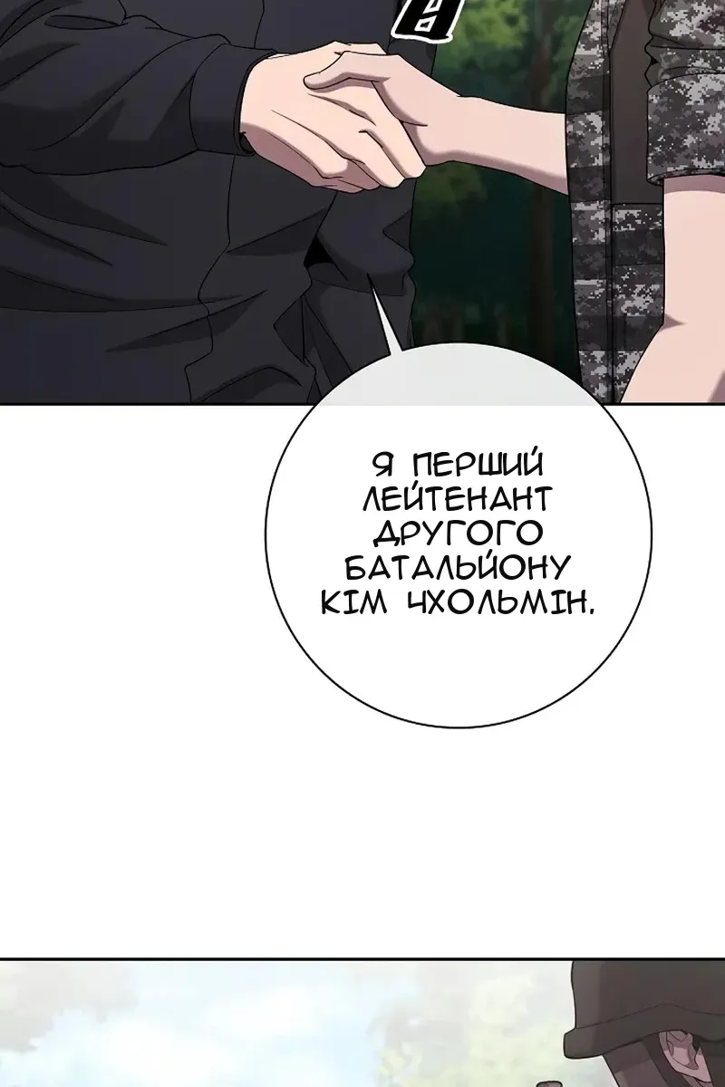 Сторінка 17