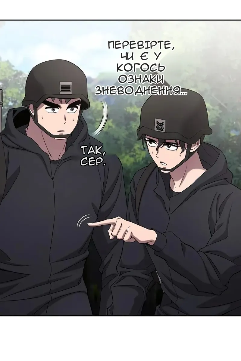 Сторінка 19