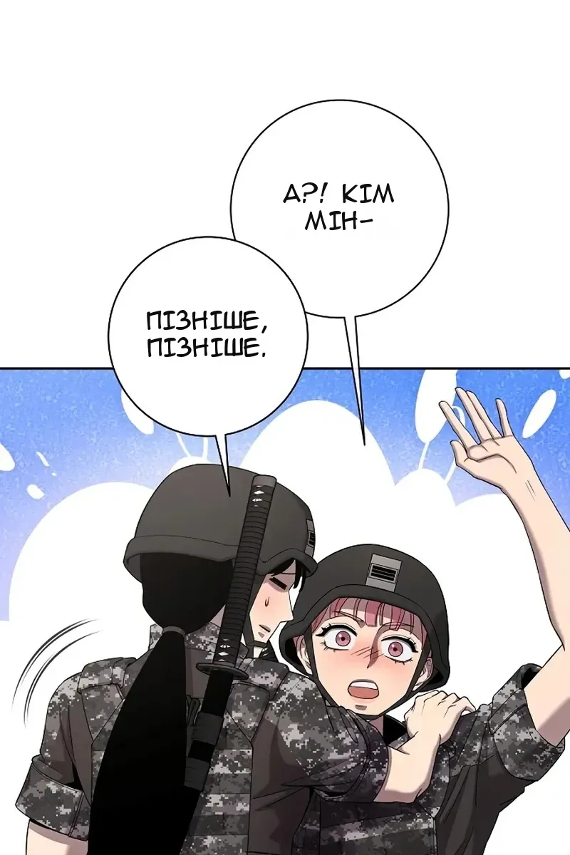 Сторінка 20