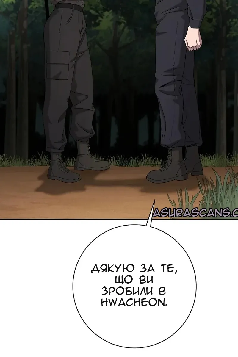 Сторінка 24