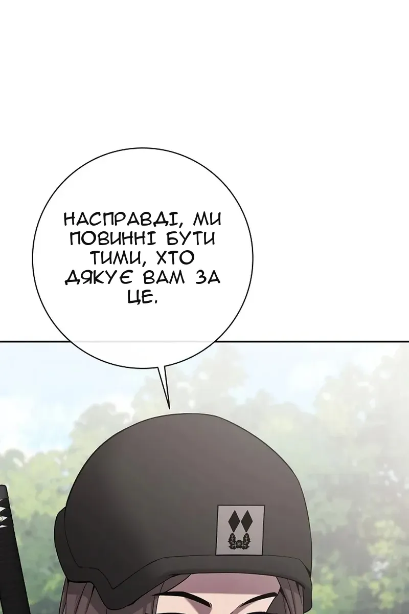 Сторінка 25