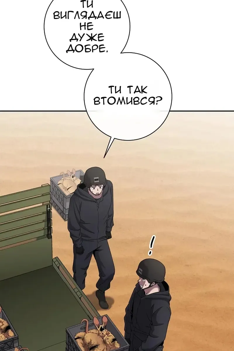 Сторінка 44