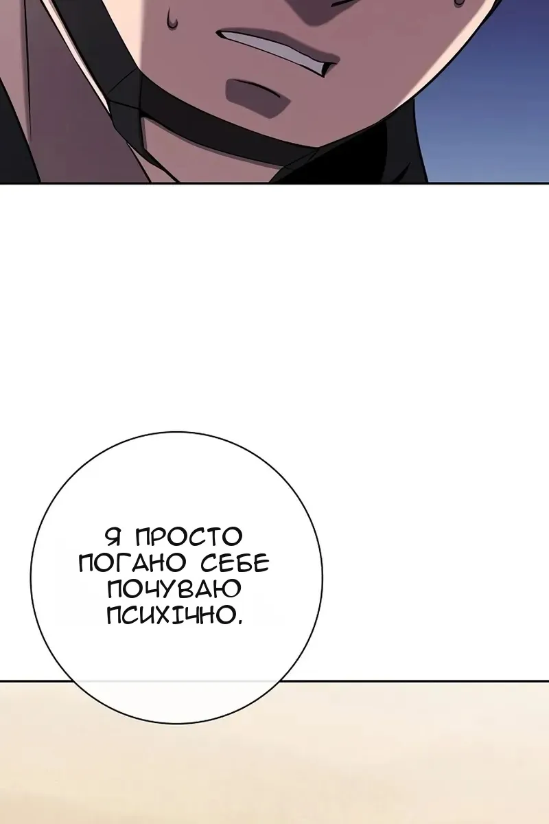 Сторінка 48