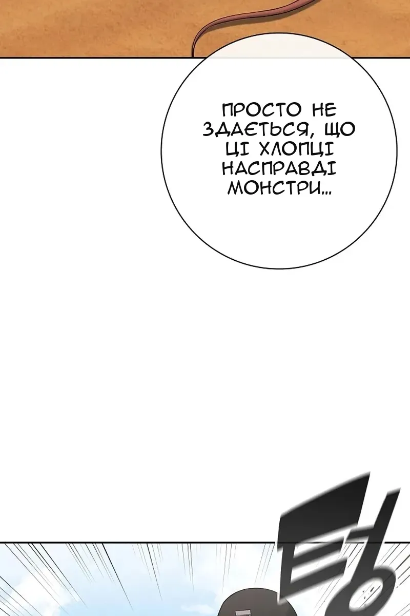 Сторінка 50