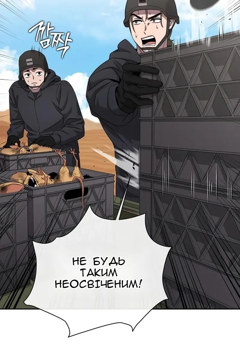 Сторінка 51