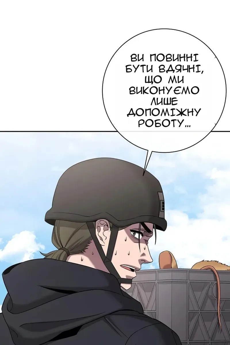 Сторінка 52