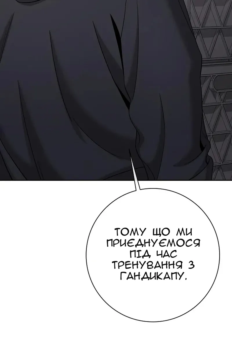 Сторінка 53