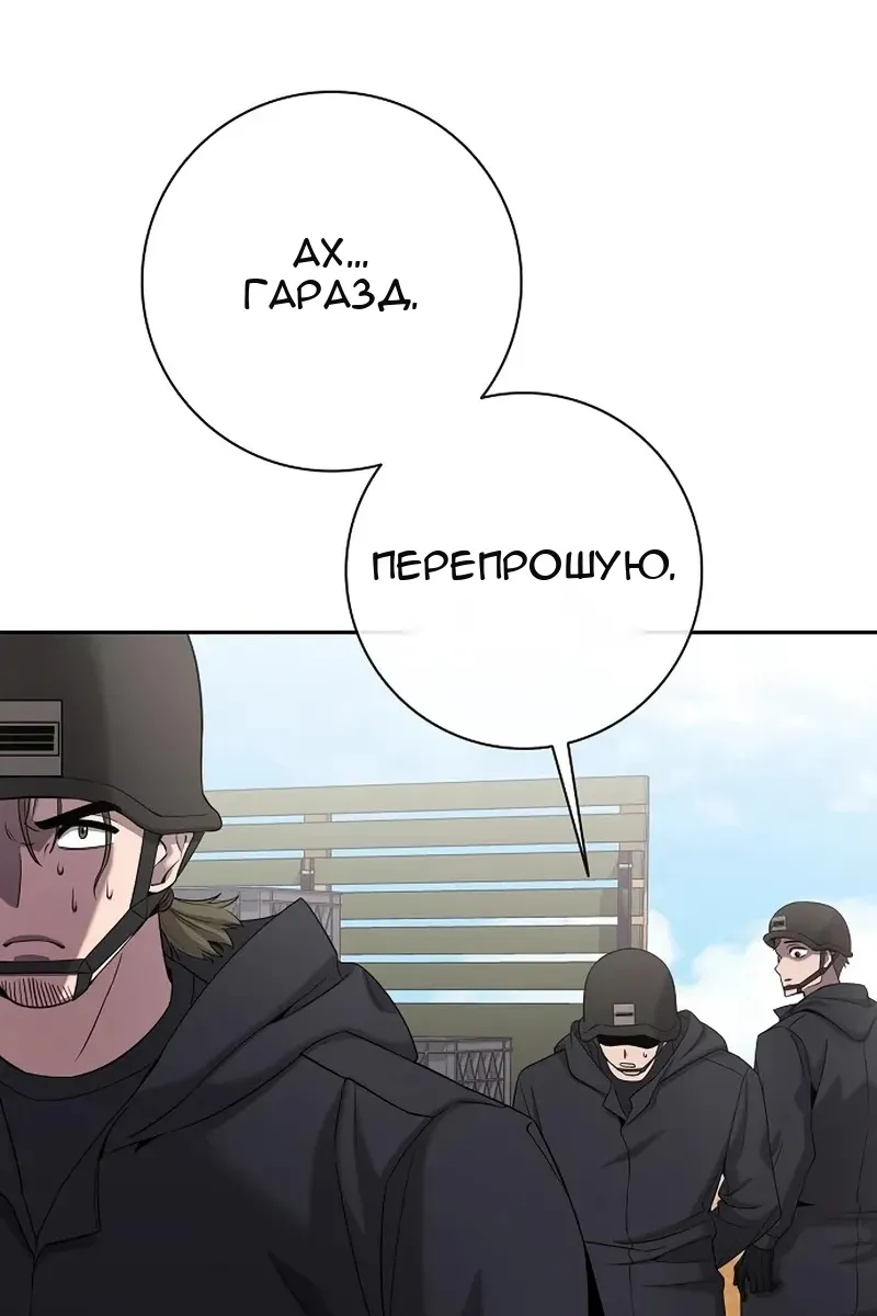 Сторінка 54
