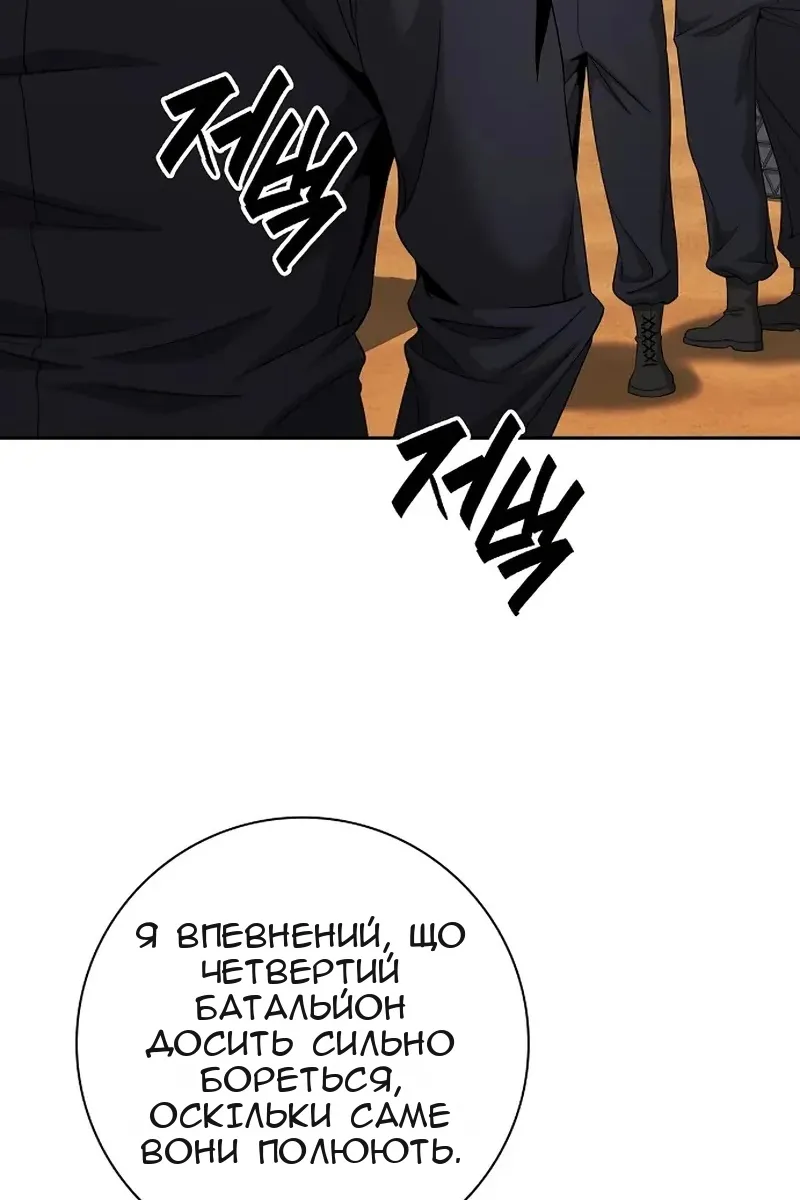 Сторінка 55