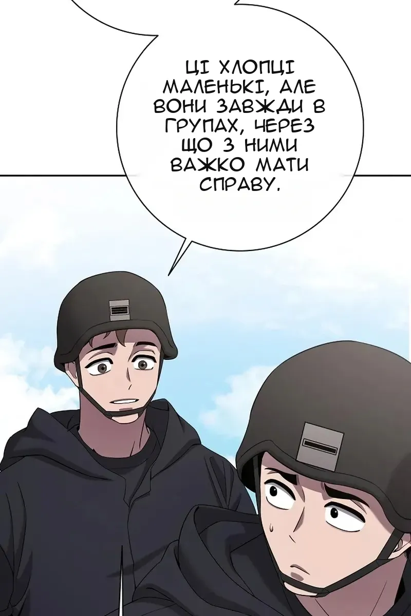 Сторінка 56