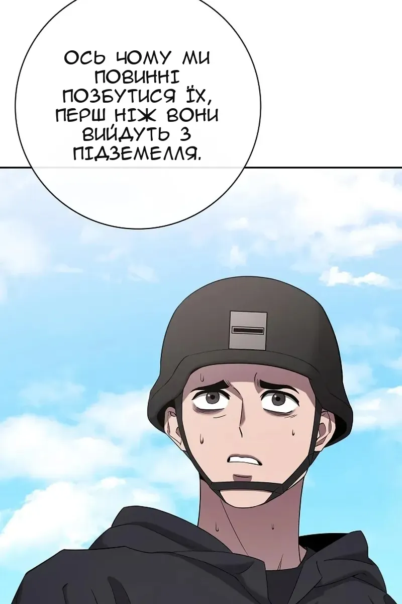 Сторінка 58