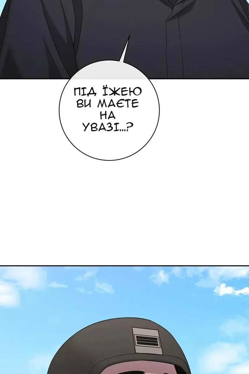 Сторінка 59