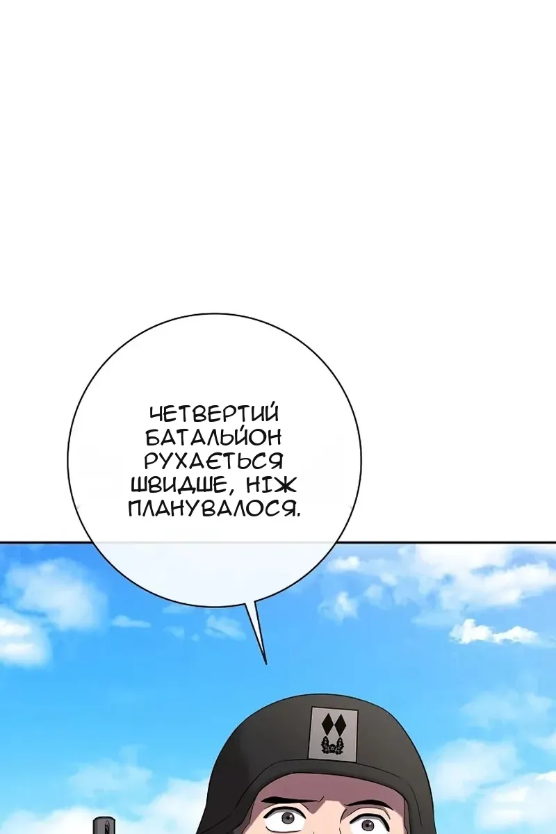 Сторінка 68