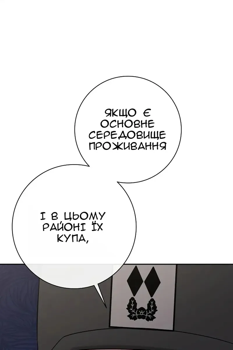 Сторінка 78